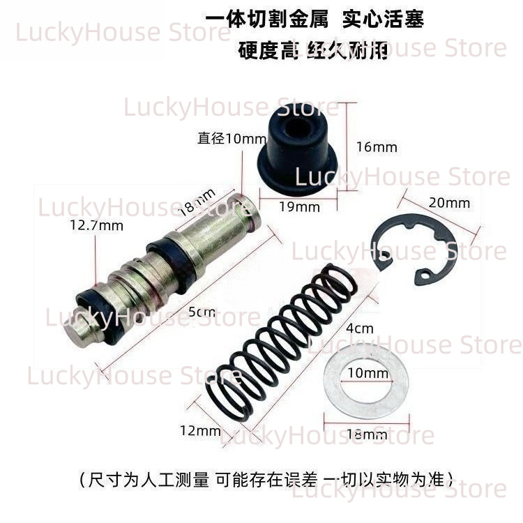 12.7mm Threaded Brake Master C - огляд і ціна Brake Disc Motorcycle